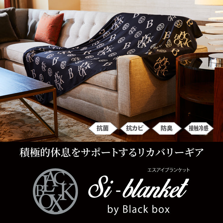 Si-blanket/エスアイブランケット