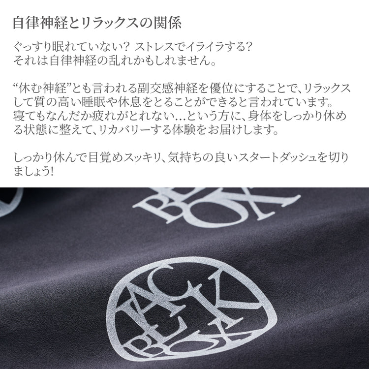 Si-blanket/エスアイブランケット – ナノコロイドシリカウォーターシエラ