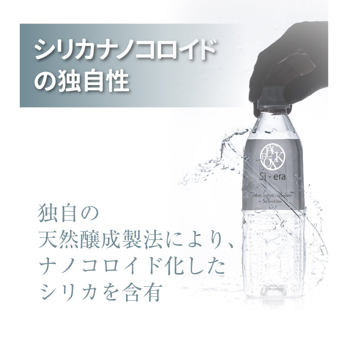 シリカ　ナノコロイド　500ml Amazon | アース製薬 ナノコロイドシリカ水 500mlペットボトル