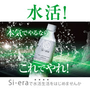 高濃度シリカ濃縮液　Si-CORE/シーコア　50ml　(1本)