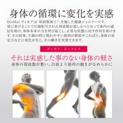 DisMoi ディモア