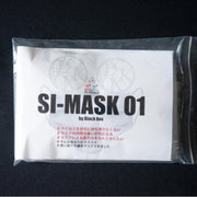 Si-MASK01/シーマスクゼロイチ　10枚セット