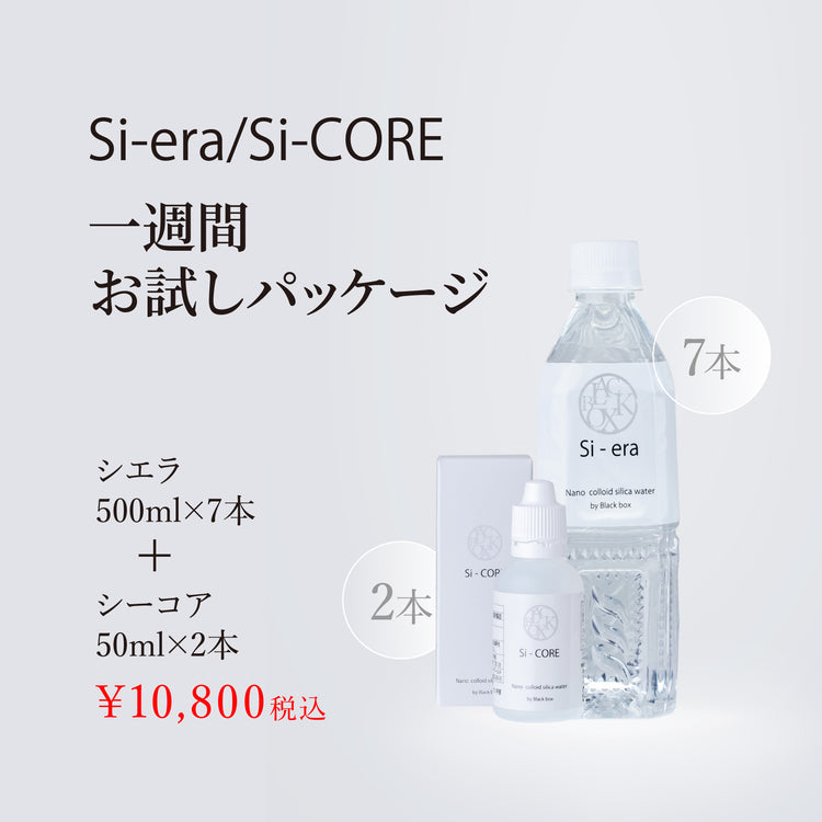 高濃度シリカナノコロイドウォーター Si-era/シエラ Si-CORE